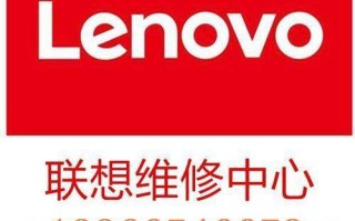 ThinkPad宁波售后服务电话2025最新是多少？