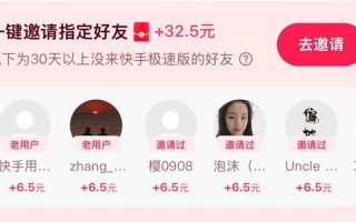 快手抖音24小时自助下单平台，秒到账是真的吗？