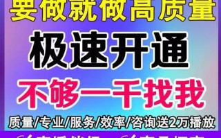 抖音刷评论、亲密值自助下单平台真的免费吗？