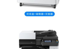 京瓷复印机维修电话是多少？