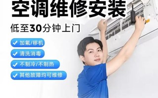 太原海信空调售后电话