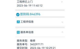 昆明美菱售后服务电话现在能用吗？