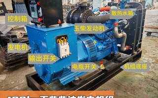 100kw发电机出多少铜钱