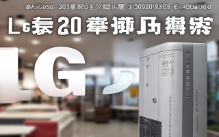lg空调重庆销售电话是多少？