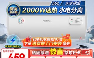 格兰仕热水器售后电话是多少？