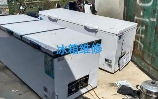 南通修冰箱电话是多少？