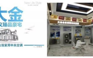 大金空调售后电话是多少？