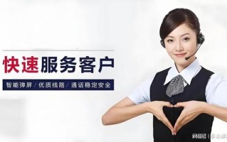 康佳电器客服电话是多少？