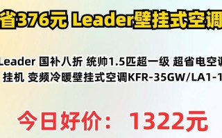 统帅空调售后电话是多少？