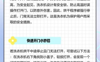 烘干机干响不转怎么办