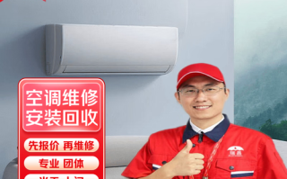 上海空调维修客服电话是多少？