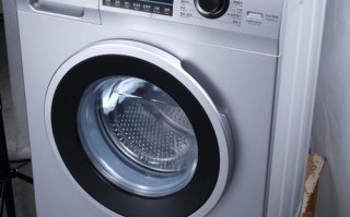 松下洗衣机维修电话是多少？