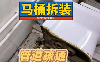 马桶漏水维修到底要花多少钱？