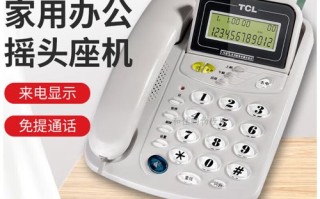 TCL售后维修电话是多少？