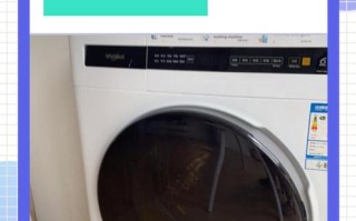 惠而浦洗衣机故障电话是多少？