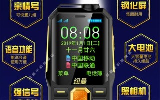 纽曼手机广东维修电话2025最新是多少？
