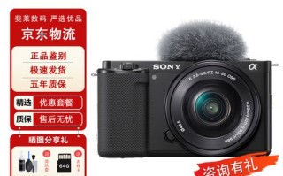 索尼数码相机售后电话是多少？