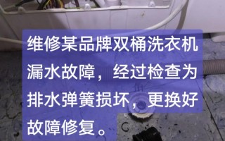 洗衣机坏了该找谁修？
