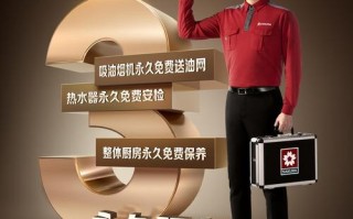 樱花客服售后电话是多少？