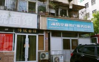 科龙空调维修电话是多少？