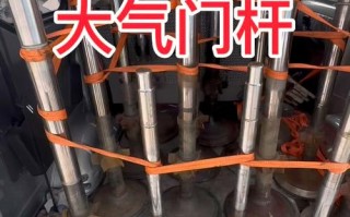 气压杆怎么回收