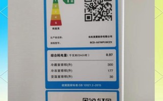 池州美菱冰箱维修站电话是多少？