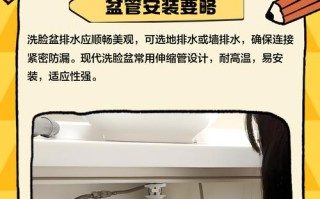 修洗手盆换下水管道多少钱