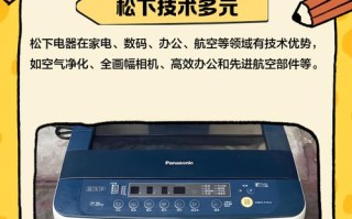 杭州松下温水电话是啥？