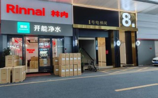 林内热水器售后电话是多少？