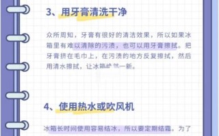 沈阳清洗冰箱电话号码是多少？
