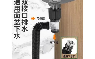 安装面盆及下水费用是多少？