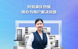 杭州海尔空调客服电话是多少？