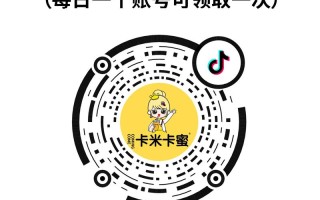 dy自助下单平台网站全网最低价-抖音业务免费自助下单平台下载-小红书小眼睛是阅读量吗