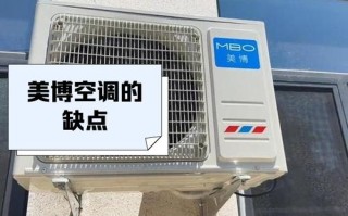 美博空调售后电话是多少？