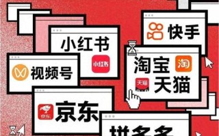 双击66、拼多多快手下单平台是啥？