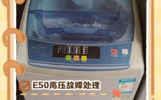 美的洗衣机故障了怎么修？