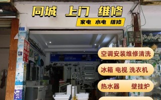 东坝修家电电话是多少？