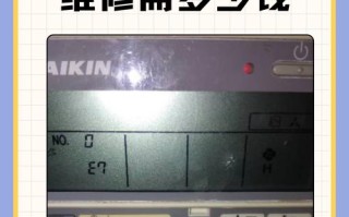 大金风管机故障UF