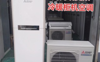 三菱电机空调电话是多少？