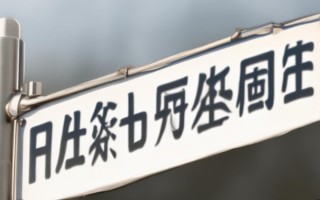 韩店空调维修电话2025最新是多少？
