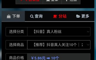 超低价自助下单-天津抖音双击找谁-抖音涨点赞网站平台
