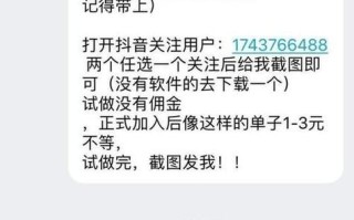 快手点赞1块钱涨赞？全网最低价靠谱吗？