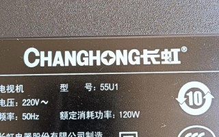 鞍山长虹电话是多少？