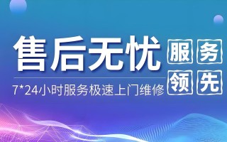 TCL售后安装电话是多少？