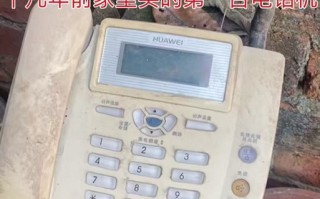 上海修座机电话，哪里靠谱？