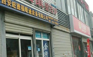 小松鼠壁挂炉联系电话