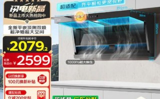 华帝抽烟机服务电话是多少？2025年最新联系方式