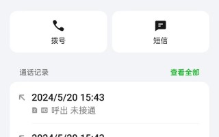 烟台创维电视售后电话是多少？