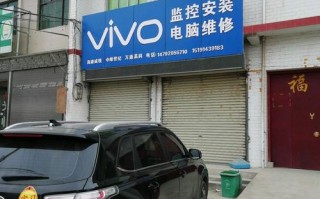 临潼手机维修电话