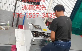 宿迁冰箱维修电话是多少？